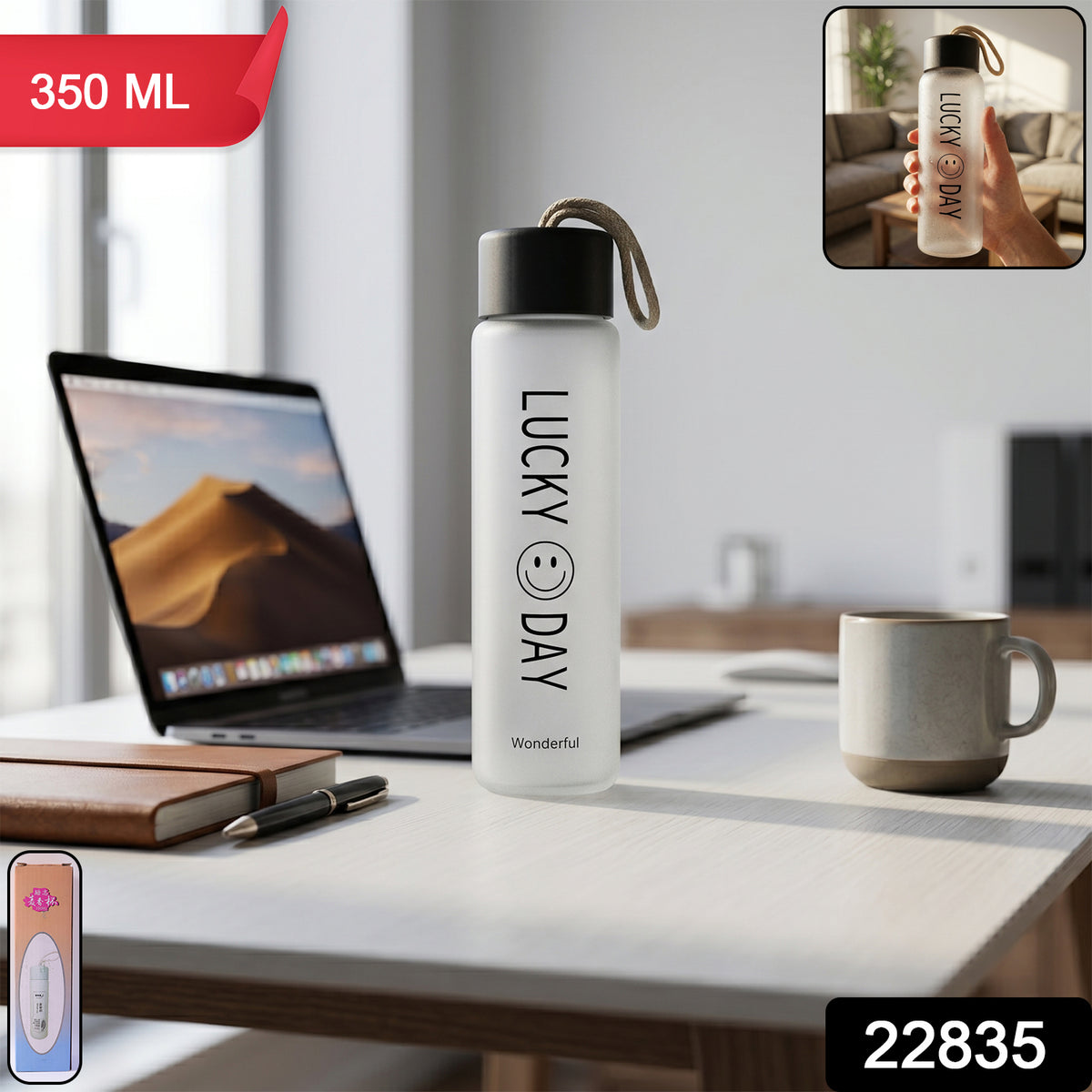 Premium Frosted Glass Water Bottle With Leak Proof Lid (350 Ml)